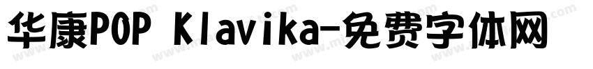 华康POP Klavika字体转换